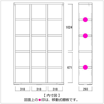 本棚 収納棚 整理棚 オープンラック 【完成品】 横幅110cm 高さ180cm ブックラック ブックシェルフ コミックシェルフ 書棚 本収納棚 ディスプレイラック マンガ収納 コミック収納 日本製 【大型商品】【時間帯指定不可】