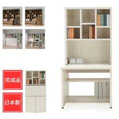 https://thumbnail.image.rakuten.co.jp/@0_mall/kagle/cabinet/02861859/02954996/moco-fds89d-1-1.jpg