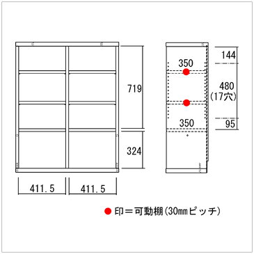 本棚 収納棚 ガラス扉付き キャビネット おしゃれ 完成品 ガラス扉 ブックシェルフ 収納 ラック シェルフ 完成品 90 cm 壁面収納ラック 壁面ラック