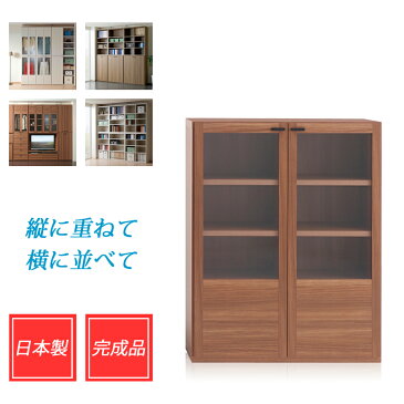 本棚 収納棚 ガラス扉付き キャビネット おしゃれ 完成品 ガラス扉 ブックシェルフ 収納 ラック シェルフ 完成品 90 cm 壁面収納ラック 壁面ラック