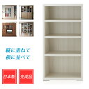 収納棚 本棚 完成品 おしゃれ コミック 収納 ラック シェルフ ブックラック コミックラック オープンラック 完成品 60 cm 壁面収納ラック 壁面ラック