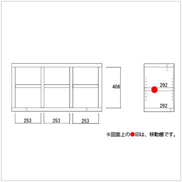 上置きラック 上置き棚 【完成品】 収納棚 収納ラック