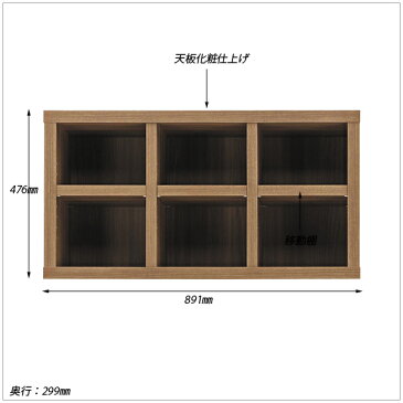 上置きラック 上置き棚 【完成品】 収納棚 収納ラック