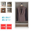 クローゼット ハンガーラック クローゼットハンガー 完成品 収納 ラック 棚 木製 クローゼット収納 洋服ラック 洋服掛け