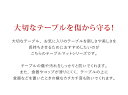 別注サイズ テーブルマット (90×120cm以内) 厚み1mm 1ミリ 透明 マット クリアータイプ ビニールカバー テーブルカバー 透明ビニールマット 3