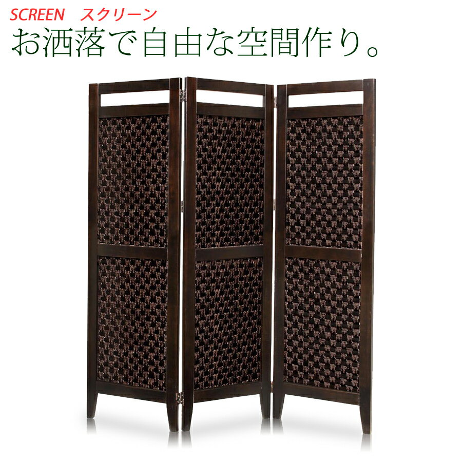 【送料無料】 パーティション パーテーション 間仕切り(パーテーション パーティション) 衝立 完成品