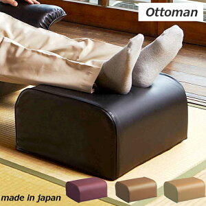 オットマン スツール 足置き 腰掛け チェア 椅子 イス フットレスト おしゃれ かわいいのおすすめ わたしと 暮らし オットマン スツール 足置き 腰掛け チェア 椅子 イス フットレスト おしゃれ かわいいのおすすめ わたしと 暮らし