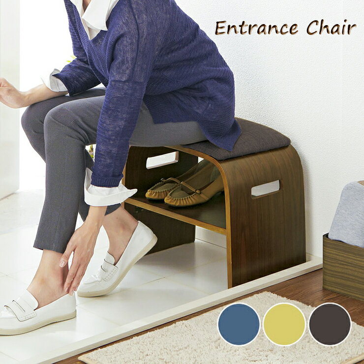 玄関 ベンチ 椅子 おしゃれ 木製 スツール チェア 玄関収納 玄関ベンチ 収納付き ベンチ 腰掛け 木製ベンチ