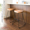 カウンターチェア チェア スツール おしゃれ カフェチェア バーチェア バーチェアー ハイスツール ハイチェア
