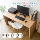 デスク パソコンデスク 150 cm おしゃれ テーブル ハイタイプ パソコンラック ワークデスク 作業台 シンプル デスク カウンターテーブル ダイニングテーブル 学習デスク(3)