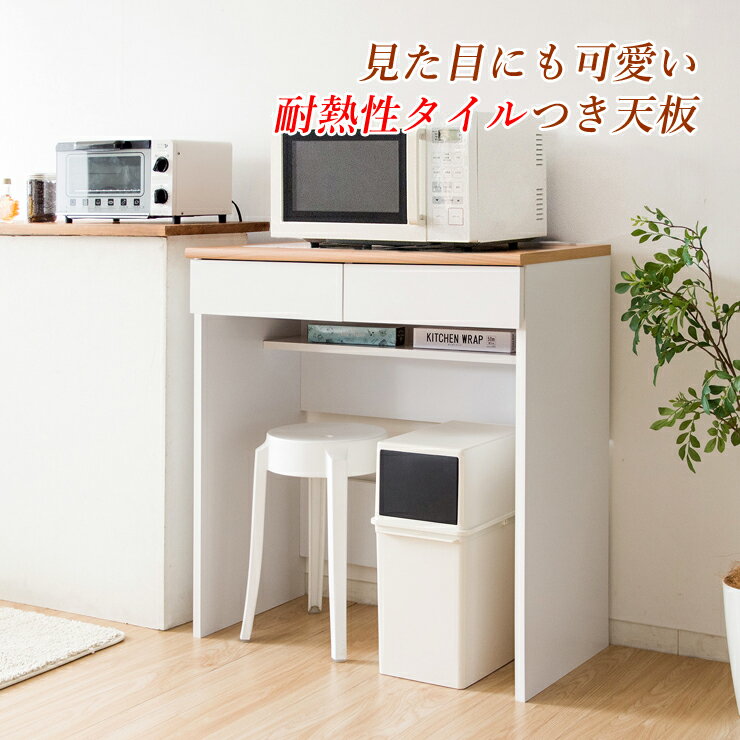 楽天市場】調理台 幅60 奥行60 高さ80の通販 楽天市場】調理台 幅60 奥行60 高さ80の通販