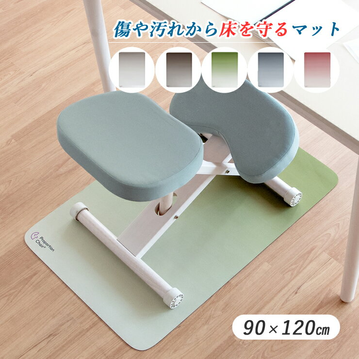 チェアマット マット デスクマット 床保護マット ズレない 椅子 床 フローリング 傷 防止 在宅勤務 ゲ..