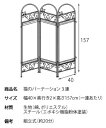 パーティション 間仕切り スクリーン パーテーション 衝立 おしゃれ 目隠し 3連 3