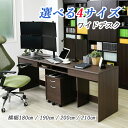 デスク パソコンデスク 木製デスク おしゃれ pcデスク ワークデスク 引き出し付き シンプル 180 190 200 210 cm(3)
