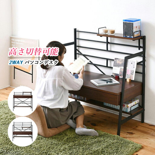 デスク パソコンデスク 学習デスク コンパクト ラック 机 収納 本棚 ラック 付き 書斎机 リビングデスク 幅90 ローデスク デスク パソコンデスク 学習デスク コンパクト ラック 机 収納 本棚 ラック 付き 書斎机 リビングデスク 幅90 ローデスク