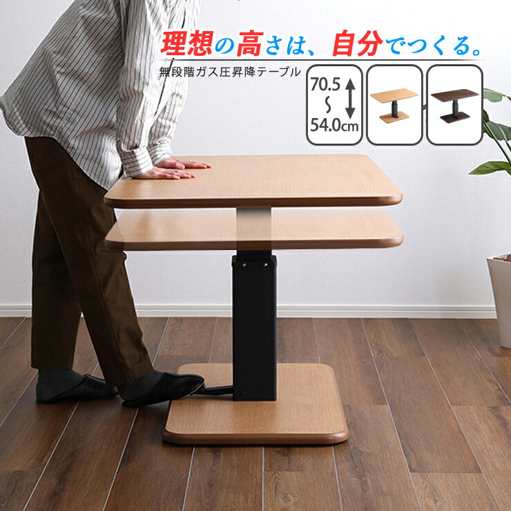 Rakuten - テーブル リフティングテーブル 昇降式 昇降デスク ハイデスク スタンディング デスク ワークデスク 作業テーブル ハイテーブル 高さ調節