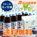 送料無料唐船峡 めんつゆ 1L×12本入(1ケース) 業務用　麺つゆ 九州 鹿児島 唐船峡食品 ギフト