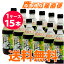 【送料無料】　ヤマエ 麺つゆ 高千穂峡つゆ〔あごだし〕500ml×15本(1ケース)　ストレートタイプめんつゆ 九州 ヤマエ食品工業