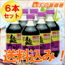 【送料込】　フンドーキン 麺つゆ しそ風味あまくち 400ml×6本セット　 そうめんつゆ 九州 大分 フンドーキン醤油