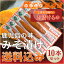 送料無料 上園食品 麦味噌漬け 10本セット 1ケース みそ漬け 漬物 あす楽対応九州 鹿児島 上園食品 ギフト