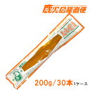 送料無料 麦味噌漬け 30本 1ケース 上園食品 漬物 みそ漬け【あす楽対応】 業務用 九州 鹿児島 漬物 ギフト