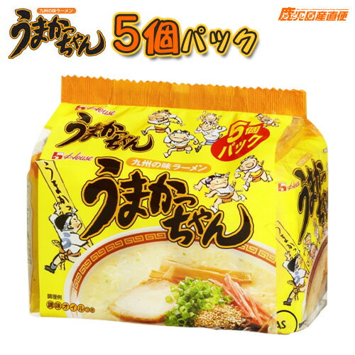 うまかっちゃん ハウス食品 レギュラー 5個パック ラーメン インスタントラーメン