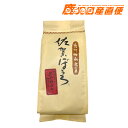 本村製菓 佐賀ぼうろ(黒砂糖) 7個入り×6袋