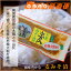 上園食品 漬物 有機大根 大根みそ漬 170g 九州 鹿児島 上園食品