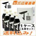 【送料込み】薩摩丁子屋 めんつゆ 500ml×6本セット 九州 鹿児島 ギフト