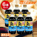 【送料込み】 フンドーキン 麺つゆ かつお味あまくち 600ml 6本セット 1ケース そうめんつゆ 九州 大分 フンドーキン醤油