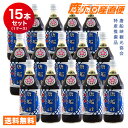 【150円OFFクーポン 39ショップ買い回り】 送料無料　鱒乃家 めんつゆ 500ml×15本(1ケース)　そうめん流しつゆ 業務用　鹿児島 唐船峡 麺つゆ ギフト