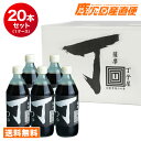 送料無料 薩摩丁子屋 めんつゆ 500ml×20本 1ケース 業務用　九州 鹿児島 ギフト