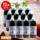 送料無料唐船峡 めんつゆ 1L×12本入(