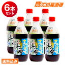 ヤマエ 麺つゆ 高千穂峡つゆ〔かつお味うまくち〕500ml×6本セット 送料無料 1ケース ストレートタイプめんつゆ 九州 ヤマエ食品工業