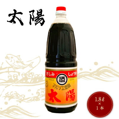 正金醤油 正金桶仕込醤油　純 900ml × 2本