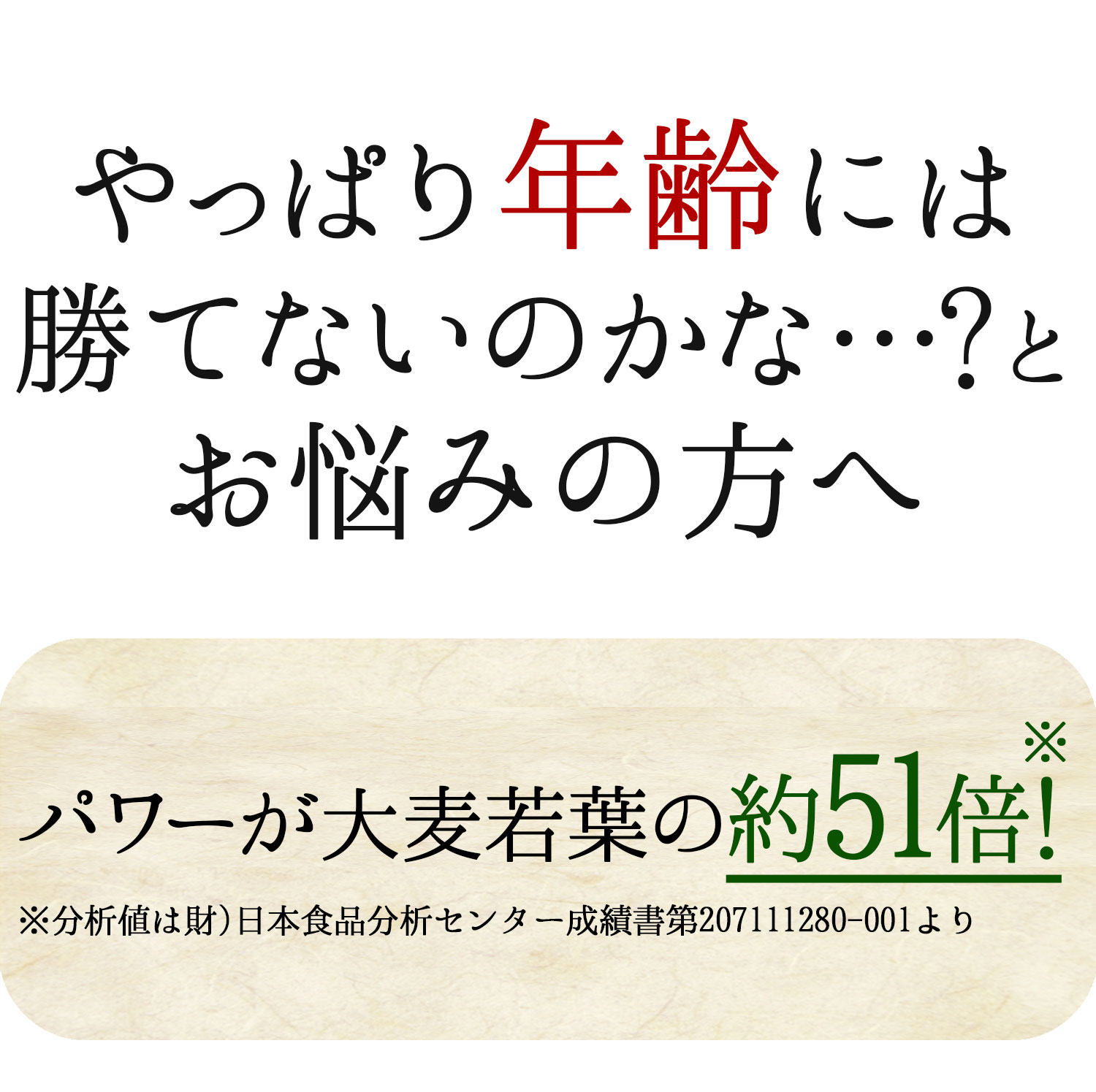 送料無料 青汁 キトサン ゴマ若葉 30包入り 1包3g メール便 国産 完全無添加 まとめ買い 1カ月 キトサン食品 鹿児島県産 健康 ダイエット ポリフェノール スーパーオキシド消去活性 nEF乳酸菌 桑の葉 クロレラ 明日葉