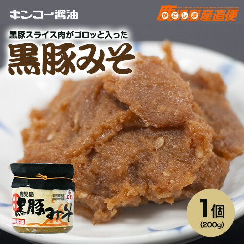 国内産立科あわせみそ（650g）