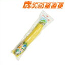 水溜食品 漬物 たべごろ沢庵 黄ジャンボ1本 九州 鹿児島 水溜食品