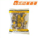 【お買い物マラソン開催中】 タカイ 黒砂糖 300g