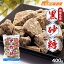 森田 黒砂糖 400g