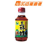 サンダイナー 三杯酢 310ml お酢 九州 福岡 サンダイナー食品