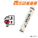 五木食品 田舎うどん 200g 九州 熊本 五木食品