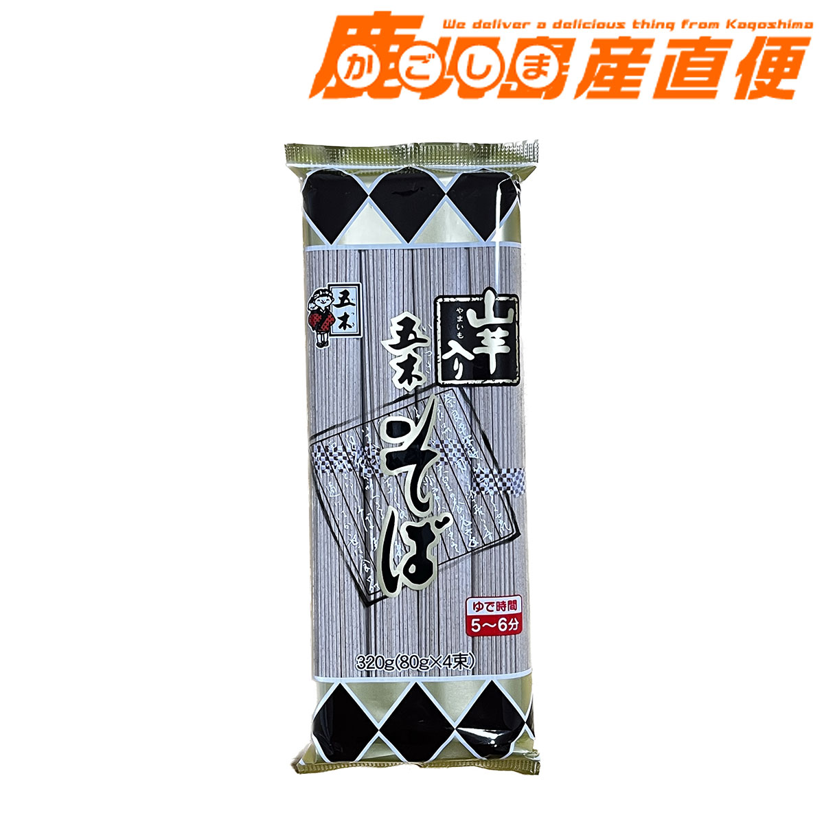 五木食品 山芋入り 五木そば 320g 九州 熊本 五木食品