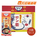 日の出製粉 九州ラーメン ロン龍 1ケース(15袋入)