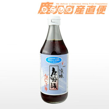 唐船峡 めんつゆ 500ml 1本