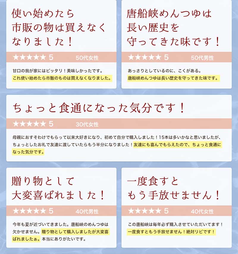 唐船峡 めんつゆ 500ml×15本 1ケース麺つゆ あす楽対応 九州 鹿児島 唐船峡食品 ギフト 3