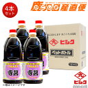 ［醤油］★送料無料★※　キッコーマン　こいくちしょうゆ　1．8LPET　1ケース6本入り　（1800ml）（本醸造）（濃口・こいくち醤油）（調味料）（ハンディーペット）（業務用）Kikkoman