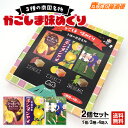 鹿児島県のお菓子