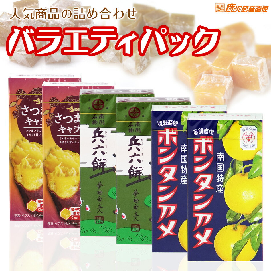 メール便 送料無料 セイカ食品 バラ