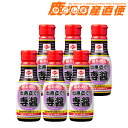 ヒシク 醤油 専醤 極あまくち 200ml×6本 1ケース しょうゆ 九州 鹿児島 藤安醸造